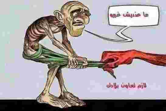 بوتفليقة يوقع موازنة العام 2016 الدي يتضمن زيادة في الضرائب وأسعار الديزل والكهرباء المدعومة لتغطية