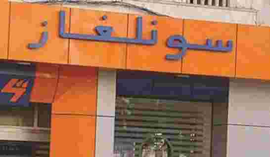 زيادات الكهرباء والغاز تحرق جيوب الزوالية