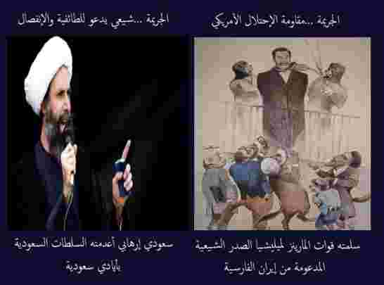 إيران تصادق على قرار إعدام 27 داعية وشيخاً من أهل السنّة