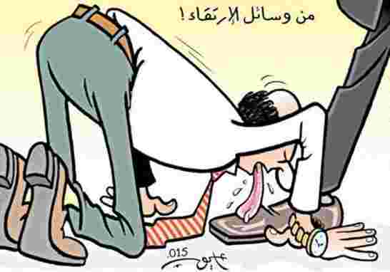 كيفما تكونوا يُولّ عليكم