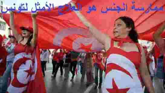 التونسيون يرفضون نظام الحكم العسكري ويؤمنون بحرية المرأة
