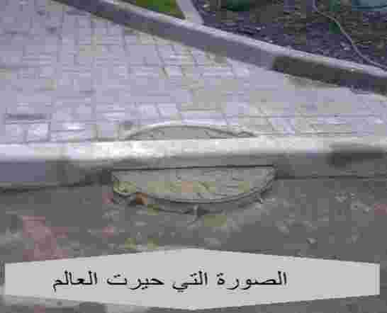 عجائب وغرائب الجرائر البداديع نتاع الرصاصيف متواصلة