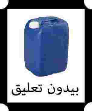 ليزيكو: هل بات إفلاس السعودية قريبا في ظل الظروف الحالية؟
