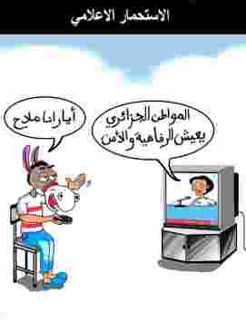 عطني قناة بلا ضمير.. أعطيك متابعين كالحمير