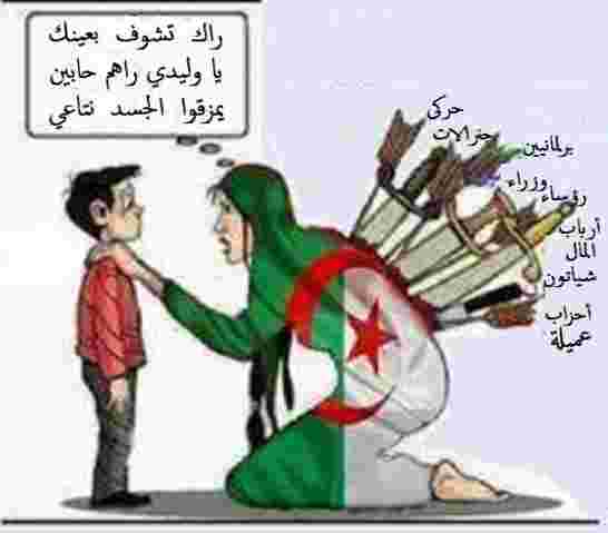 هل بدأ كشف المستور أم هي محاولة أخرى لإلهاء الشعب؟