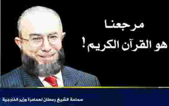 “جون أفريك” لعمامرة يستعد لرئاسة الاتحاد الإفريقي