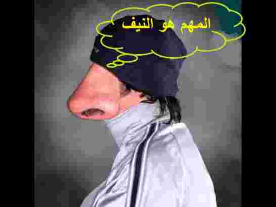 قريبا ستفرض ضريبة على استنشاقنا للأكسجين المهم هو النيف الجزائري يبقى شامخا في السماء