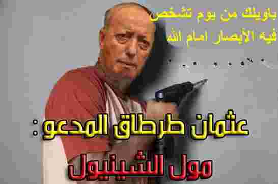 اللواء طرطاق يبقي الجنرال بوقشابية مدير للديوانه
