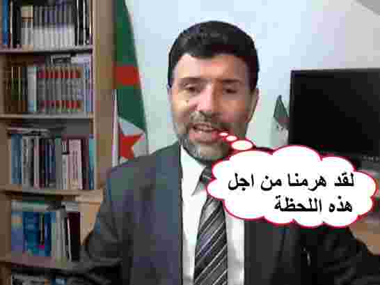 بعد سنوات المنفى النقيب شوشان يعود إلى الجزائر