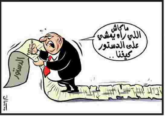 التعديلات الدستورية الجديد تعبد الطريق لمرحلة ما بعد بوتفليقة