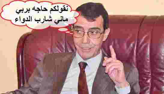 الجنرال «حسين بن حديد» يضرب عن الطعام ويرفض تناول الدواء