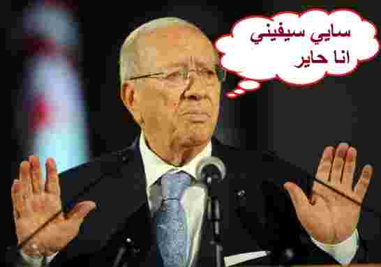 قائدالسبسي يستنجد برجال بن علي لمساعدته على إنقاذ تونس