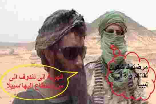 وجود بلمختار بتندوف ينجيه من الغارة الجوية الأمريكية في ليبيا