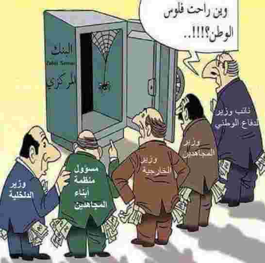 الجزائر تدعو منظمة(أوبك)بتجميد الإنتاج لمدة خمسة أشهر لإعادة التوازن السوق