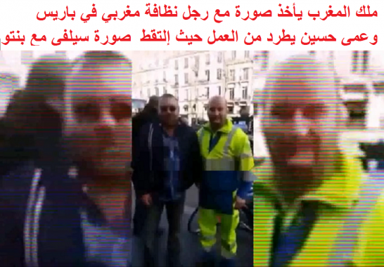 تجي تفهم تقدر تهبل شتان بين دولة يحكمها ملك متواضع ودولة رئيسها مقعد يحقر فيها الزوالي