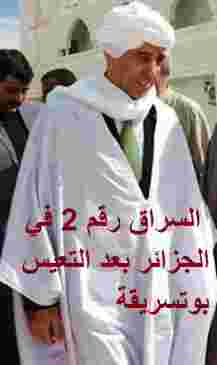 علي حداد يستثمر في الإسمنت وعويل العشرات من المؤسسات المتعودة على استيراد هذه المادة !
