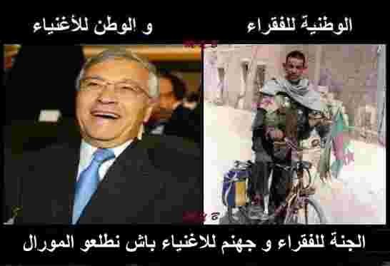 عودة "بطل" مرحبا بك في بلد أرفع راسك يا با