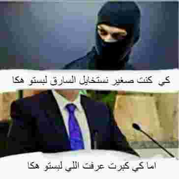 عودة الوزير السابق شكيب خليل  تثير الجدل ودهول شعبي