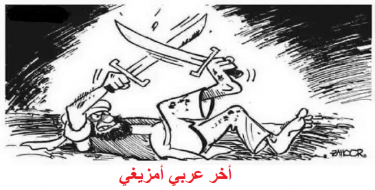 نحن أمة نحيا ، ونموت، دون أن نتفكر