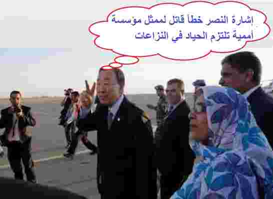 بان كي مون يفشل في جر مجلس الأمن في حربه مع المغرب
