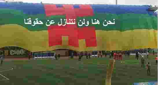 رفع تيفو علم القبائل في لقاء منتخب "الجزائر و إتيوبيا" رسالة إلى النظام مفاده بداية العصيان المدني