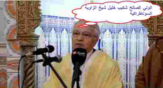 شكيب خليل من الجلفة يعد الشعب الجزائري أنه سيبقى وفيا في الشكب لخدمت البلاد والعباد
