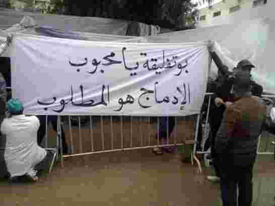 باس تعرفوا بلي لخدمة في ديزاد شيتة