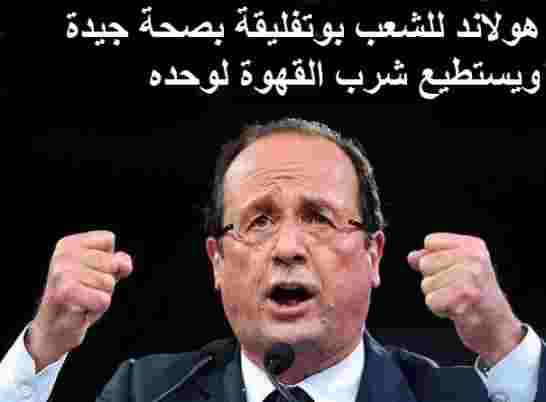 هل أمست الجزائر بلا أصدقاء في باريس