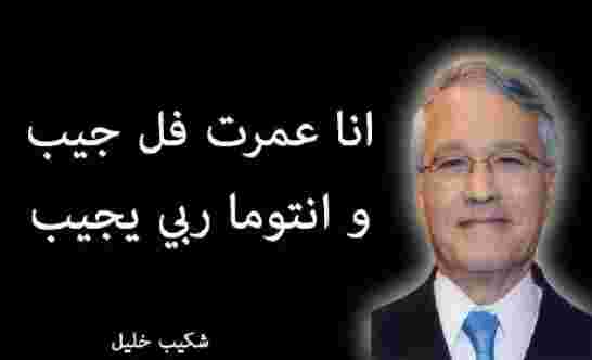 وزير العدل الطيب لوح يطالب نواب البرلمان بتجنب الحديث عن شكيب خليل
