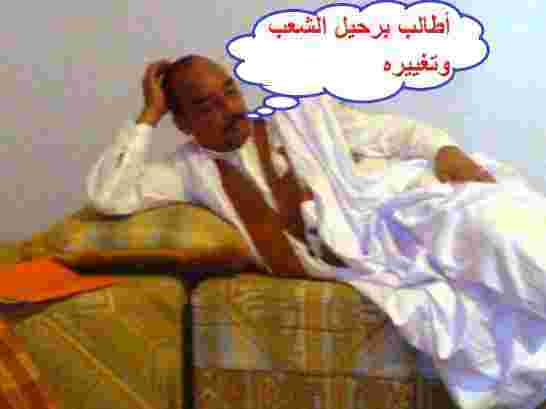 مقربون من الرئيس محمد ولد عبد العزيز ينفون سعيه لتغيير الدستور للبقاء في السلطة