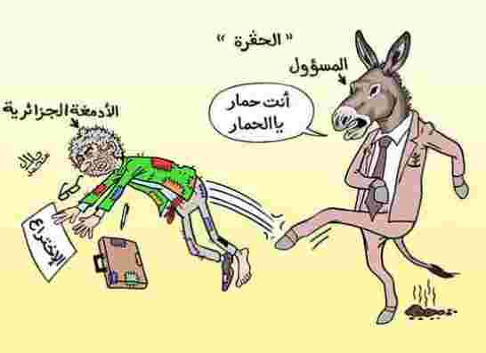 عقلية من يحكمنا