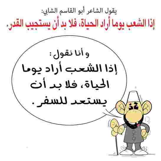 لماذا  ظل بنك الجزائر "يتفرج" على تهريب "الدوفيز" لفترة 10 سنوات كاملة