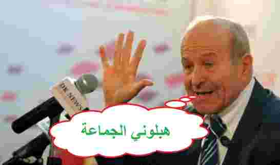 اللعب على المكشوف بين يسعد ربراب و آل بوتفليقة
