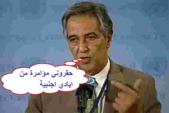 Le représentant du Polisario chassé du siège de l’ONU