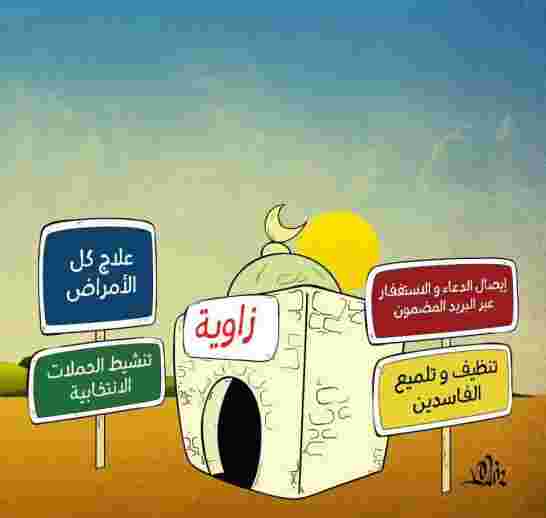 لماذا لم يذهب شكيب خليل إلى البقاع المقدّسة وجاء إلى الزوايا تحديدا بعد فضيحة سوناطراك