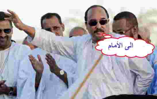 محمد ولد عبد العزيز يعتزم إلغاء مجلس الشيوخ واستبداله بمجالس لتنمية المحافظات باستفتاء شعبي