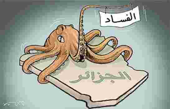 أين المعارضة من الفساد الدي طال الحجر والبشر في الجزائر