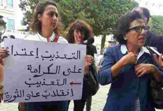 تقرير يسلط الضوء على استمرار التعذيب للموقفين بمراكز الشرطة في تونس