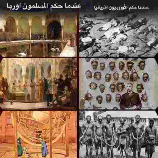 الصورة أكبر شاهد على تاريخ من يدعون بالتنوير  والحضارة