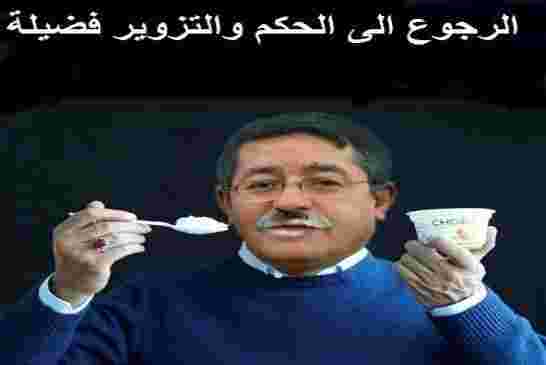 أحمد أويحيى: تجريم الاستعمار لا فائدة منه رضا الفرنسيس أهم وأنفع