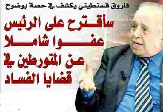 فهم تهبل ...هذا هو حال وطننا...!!!!