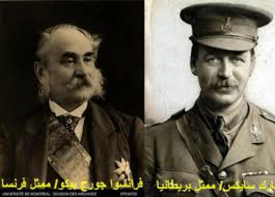 مئة عام على معاهدة سايكس بيكو التي شتتت العرب وزرعت بذور الكيان الاسرائيلي