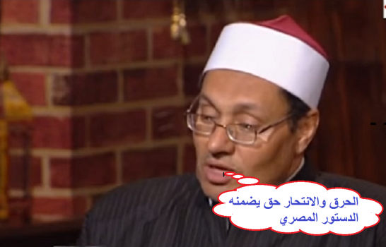 ها لحماق تاع الصح : شيخ أزهري “الحج إلى سيناء أعظم من الحج إلى مكة”