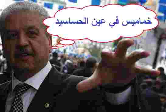 وثائق بنما تكشف تورط ابنة عبدالمالك سلال في تهريب الأموال للخارج