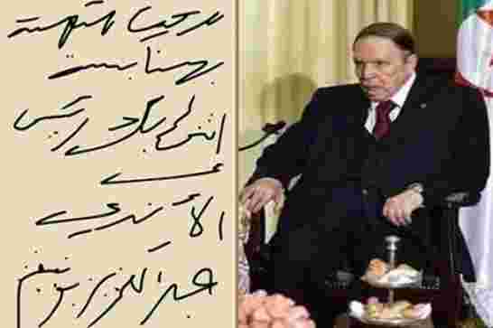 رئيس الجمهورية السيد عبد العزيز بوتفليقة يوقع على 5 مراسيم رئاسية