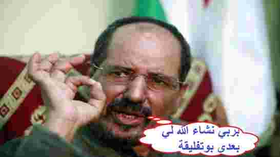 وفاة محمد عبد العزيز زعيم جبهة "البوليساريو"