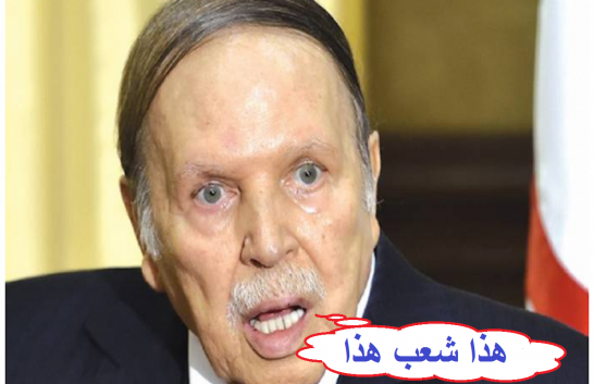 الرئيس بوتفليقة يعزل محافظ البنك المركزي