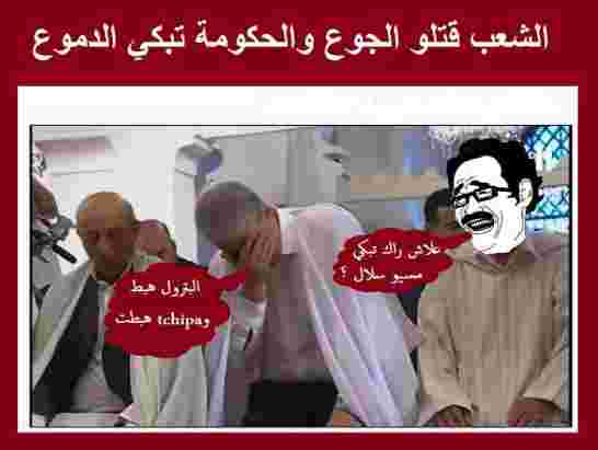دفن زعيم البوليساريو في بلدة بئر الحلو بمشاركة  عبد المالك سلال أبو الفقاقير
