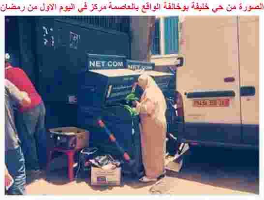 بدون تعليق