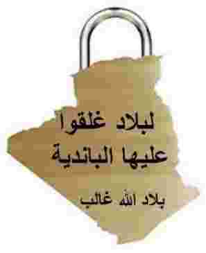 النظام الجزائري يلجأ الى “الإحتياطي الإستراتيجي” للخردة السياسية لتصليح العطب الحاصل في كرسي الرئاسة